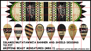 Mutatawwia banner and shields sheet